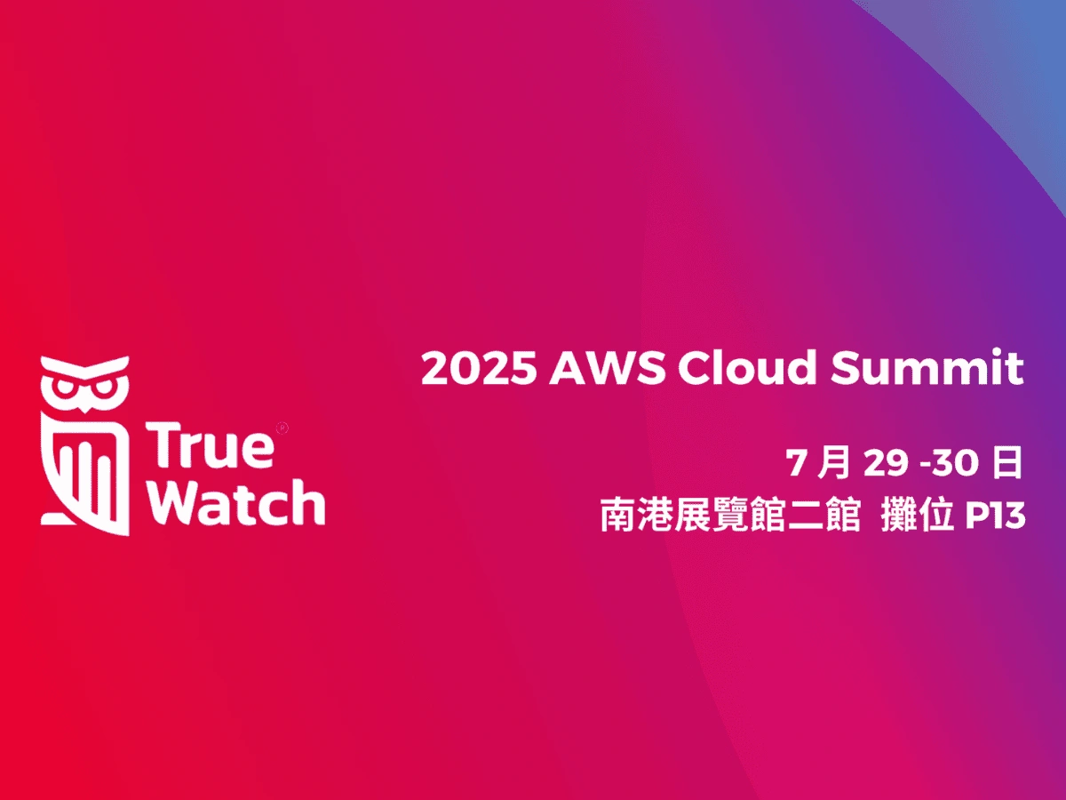 TrueWatch AWS Cloud Summit Taiwan Preview